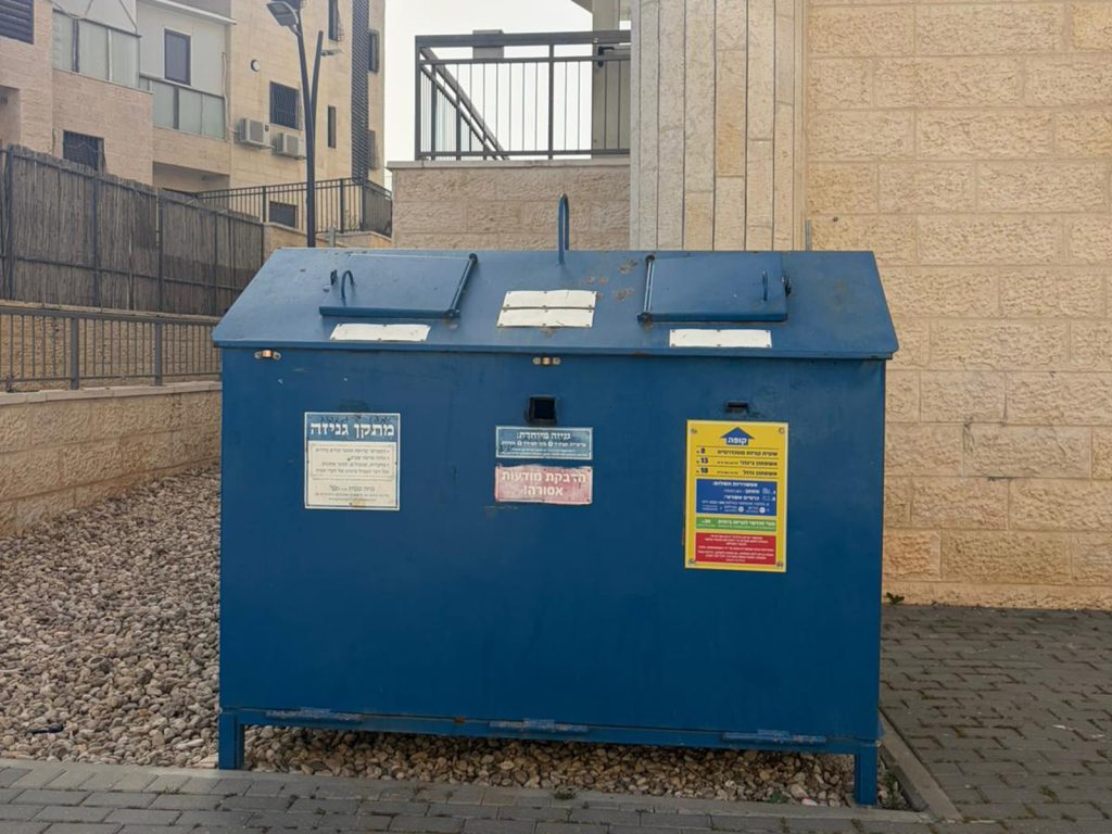 גניזה - רחוב הרי״ף 20
